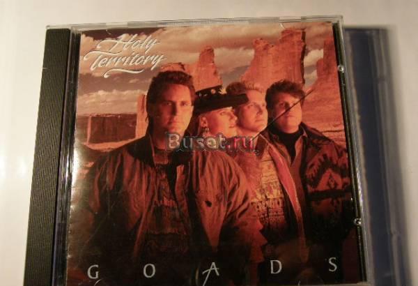 Holy Territory    /   GOADS Москва