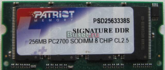 Карта пам. DDR sodimm 256MB Санкт-Петербург