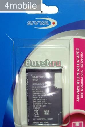 Аккумуляторные батареи для сотовых телефонов Екатеринбург