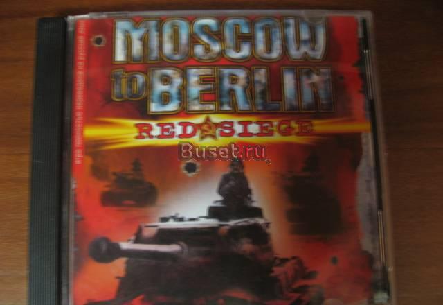 Игра Moscow to Berlin Red Siege Алексин