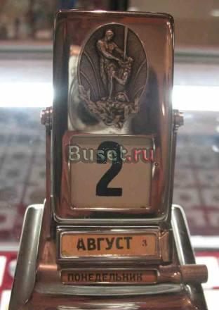 Календарь настольный. СССР. Металл Москва