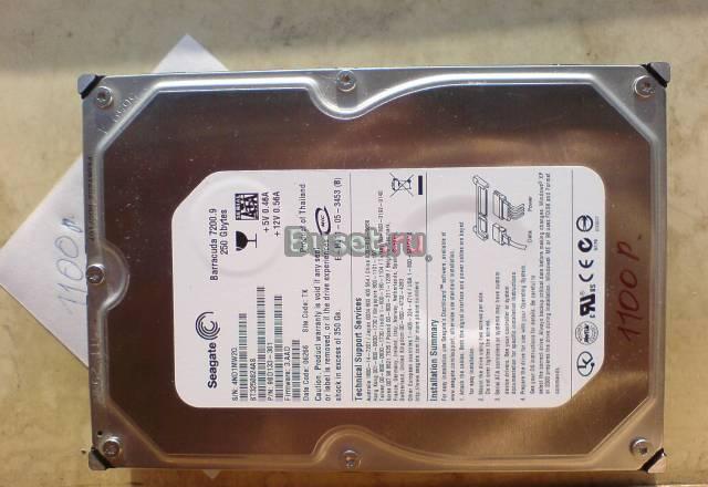 Жесткие диски,ибп, и DVD RW Москва