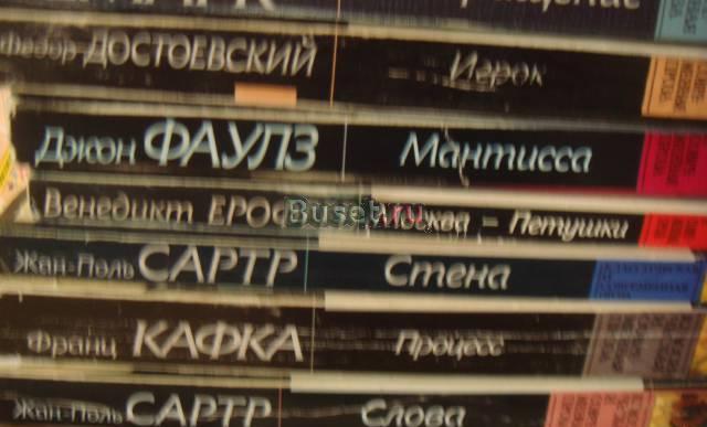 Книги из  серии   "Азбука классики"  Ремарк, Сароя Москва