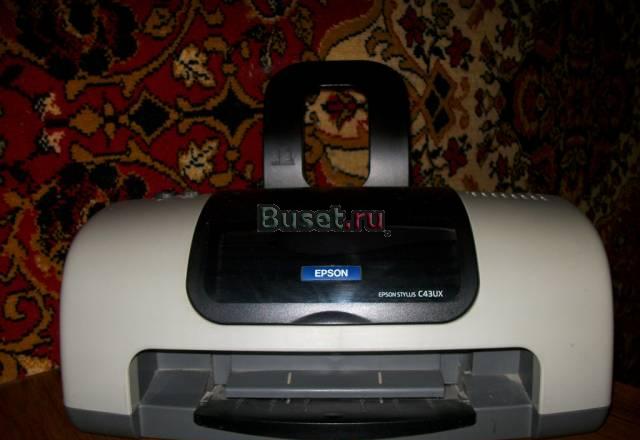 Принтер Москва