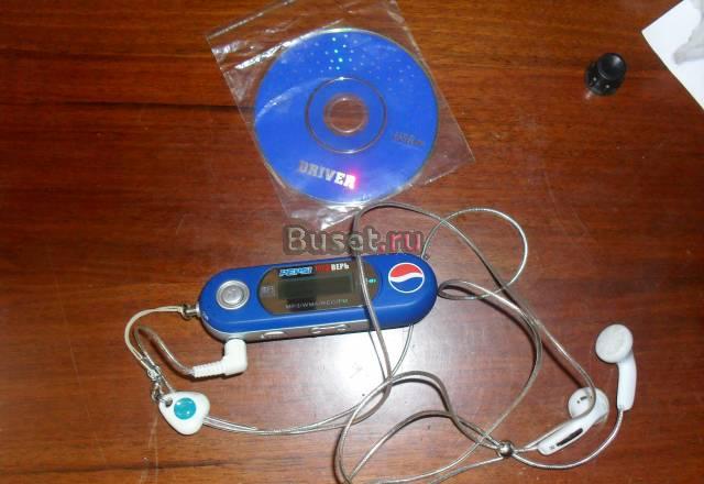 Mp3 Ромы Зверя от фирмы пепси Москва