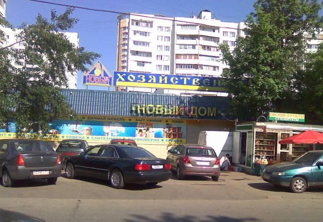 Продажа магазина на ул. Кунцевская Москва
