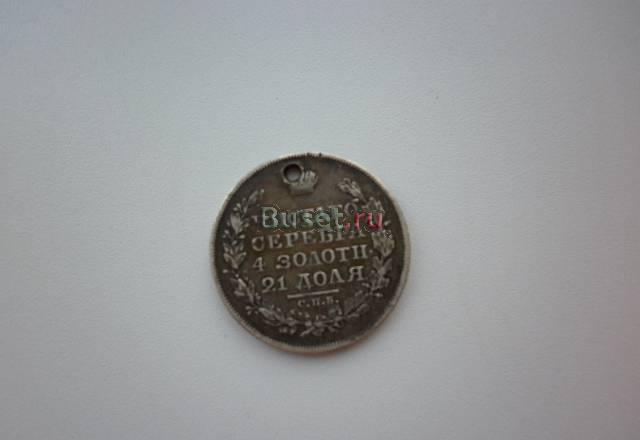 Монета 1 рубль 1818 года Уфа