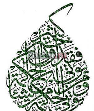  АРАБСКИЙ ЯЗЫК ДЛЯ ВСЕХ ! Москва