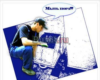 Мойка мусоропровода Москва