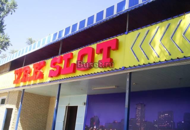 Вывески Ростов-на-Дону