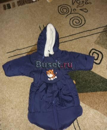 Комбинезон- конверт зимний на мальчика до 6 мес Санкт-Петербург