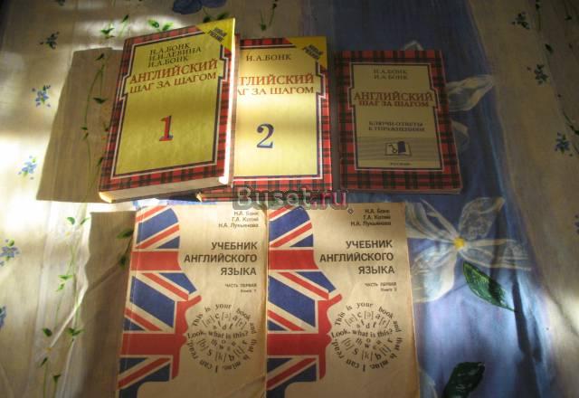 Два варианта бонк Москва