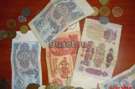 Банкноты(Украина, Россия, Белорусия) Москва