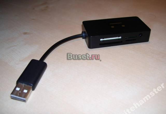Универсальный картридер SD sdhc MicroSD/sdhc и др Москва