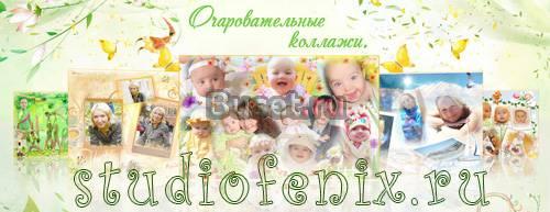 Фотоколлажи Москва