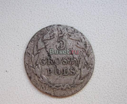 5 грошей 1820 г., серебро, Россия для Польши Брянск