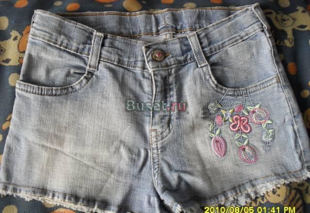 Шорты Подольск