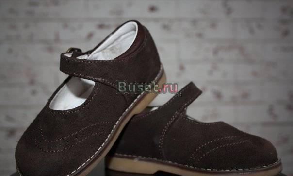 Испанские туфельки для модницы из натур. замши Санкт-Петербург