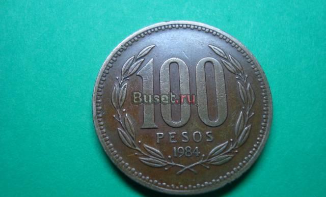 100 песо Чили Новосибирск