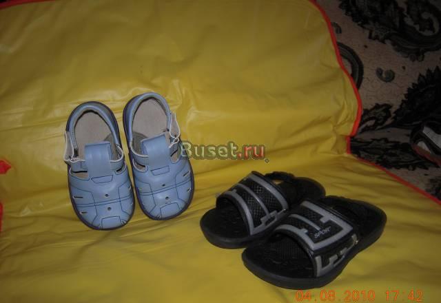 Детская обувь Санкт-Петербург