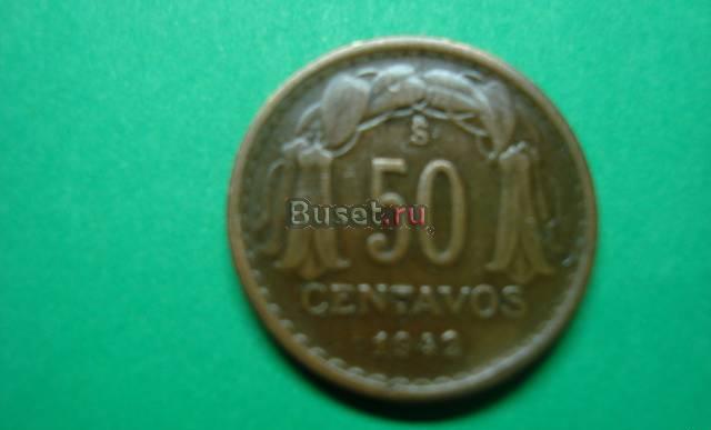 50 центов Чили 1942год Новосибирск