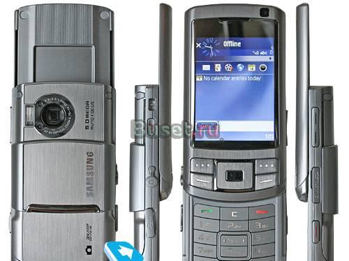 Смартфон Samsung G810 (3G, WiFi, GPS) Санкт-Петербург