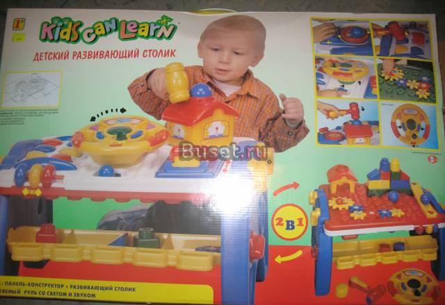 Игровой развивающий столик Москва