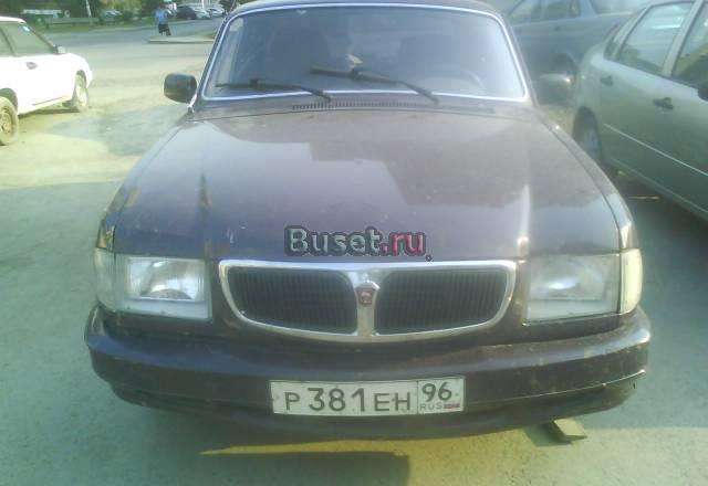Газ 3110, 2000 Екатеринбург