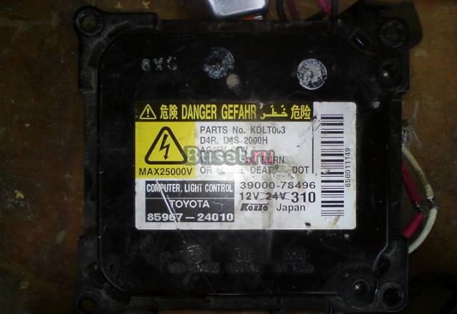 Ксенон Блоки розжига Toyota Avensis 2007 м.р Москва
