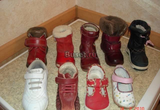 Обувь Санкт-Петербург