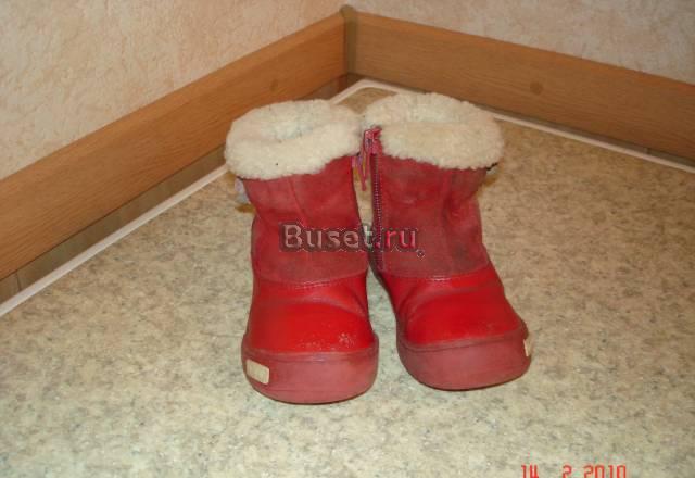 Обувь Санкт-Петербург