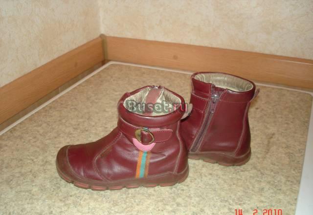 Обувь Санкт-Петербург