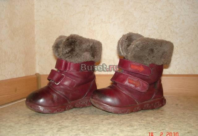 Обувь Санкт-Петербург