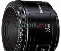 Объектив canon EF 50 mm f/1.8 II Белгород