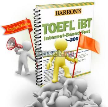 Подготовка к тестам toefl, ielts, GRE, gmat Ярославль