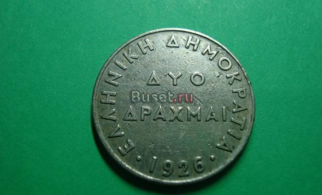100 драхма Греция 1926г Новосибирск
