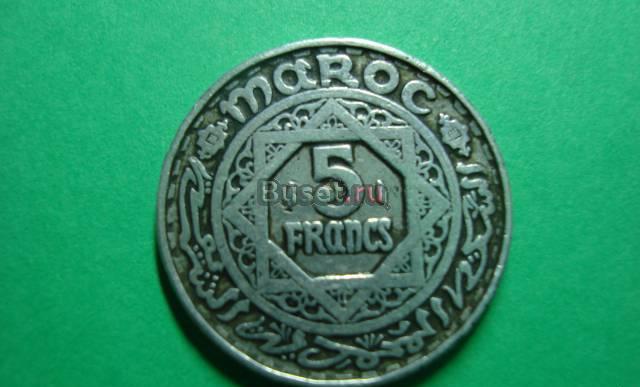 5 франков 1370г Новосибирск
