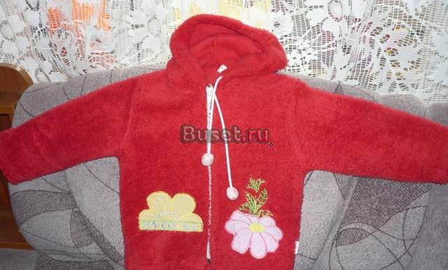 Кофточки фирменные недорого Москва