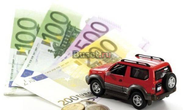 Меняем автомобиль на деньги Москва