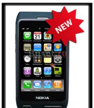 Nokia n 8-00 Новые гарантия доставка Москва