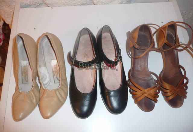 Обувь для танцев Москва