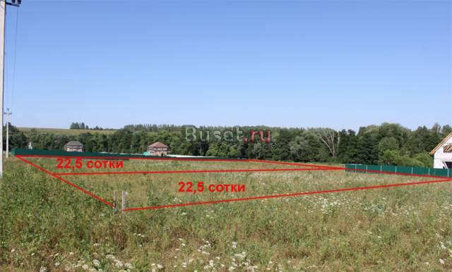 Два участка в д. Пирогово площадью по 22,5 сотки Москва
