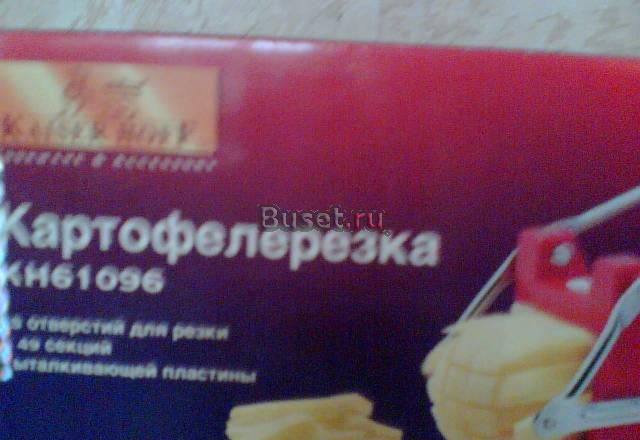 Картофелерезка Москва