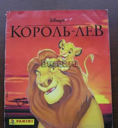 Журнал со стикирами коллекция Король лев Москва