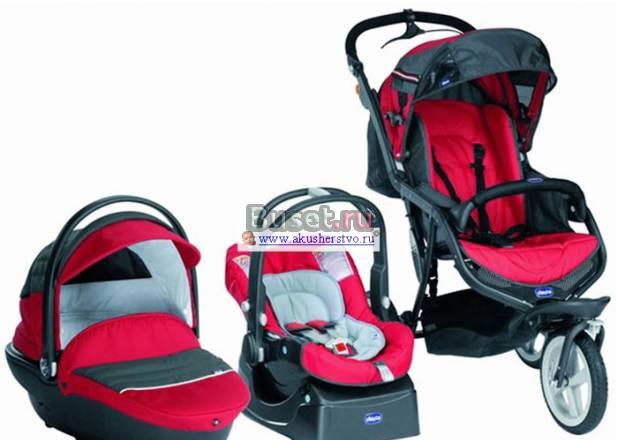 Супер коляска chicco trio S 3 Санкт-Петербург