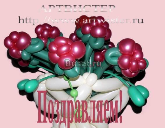 Цветы из воздушных шаров на 8 Марта Москва