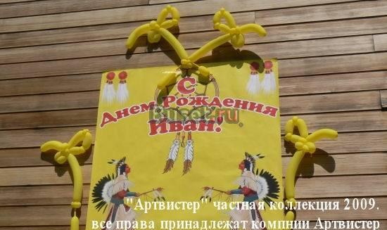 Оформление воздушными шарами Детских праздников Москва