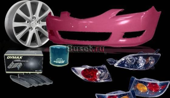 Кузовные запчасти для иномарок Санкт-Петербург