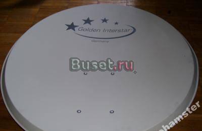 Спутниковая антенна тарелка 90 см Golden Interstar Москва