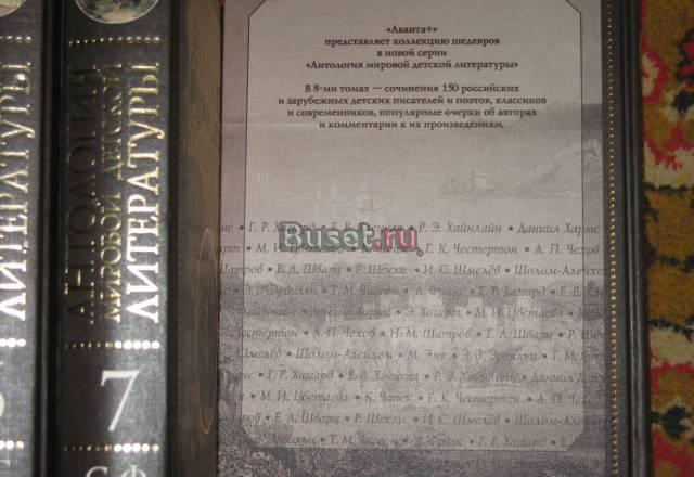 Ученье свет Москва